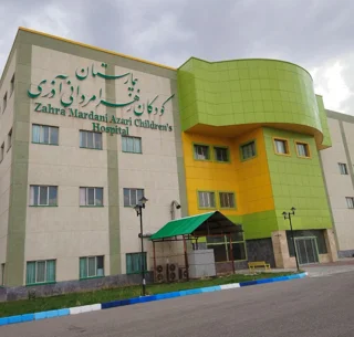 معرفی بیمارستان کودکان زهرا مردانی آذر شهرک خاوران تبریز